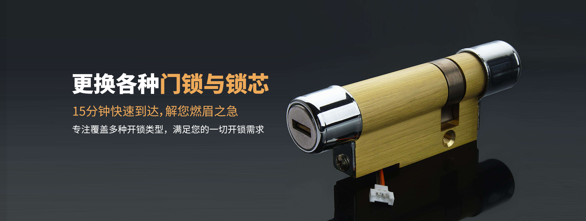 楚雄彝族自治州大姚县banner03