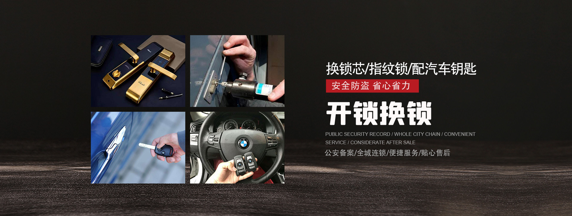 楚雄彝族自治州大姚县banner01