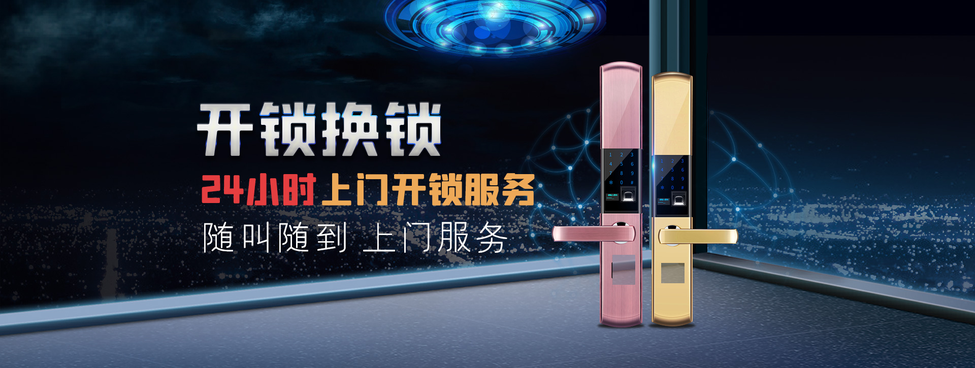楚雄彝族自治州大姚县banner02
