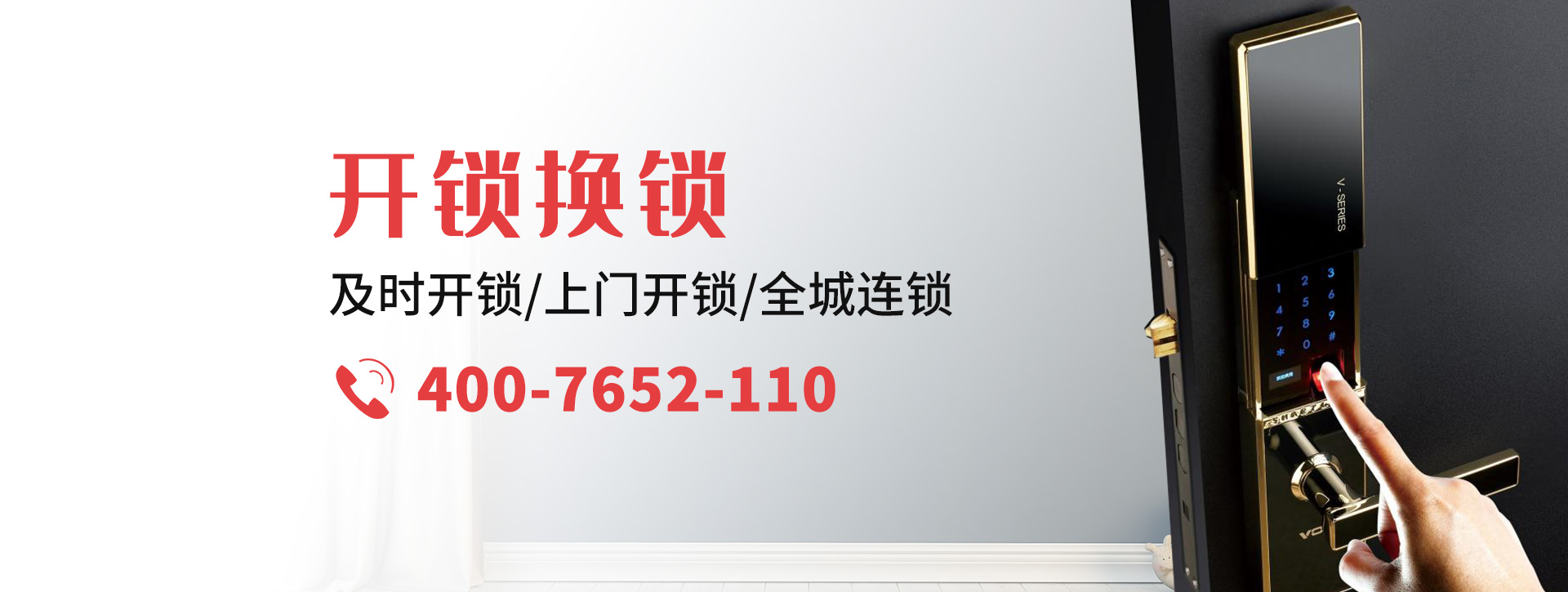 楚雄彝族自治州大姚县banner
